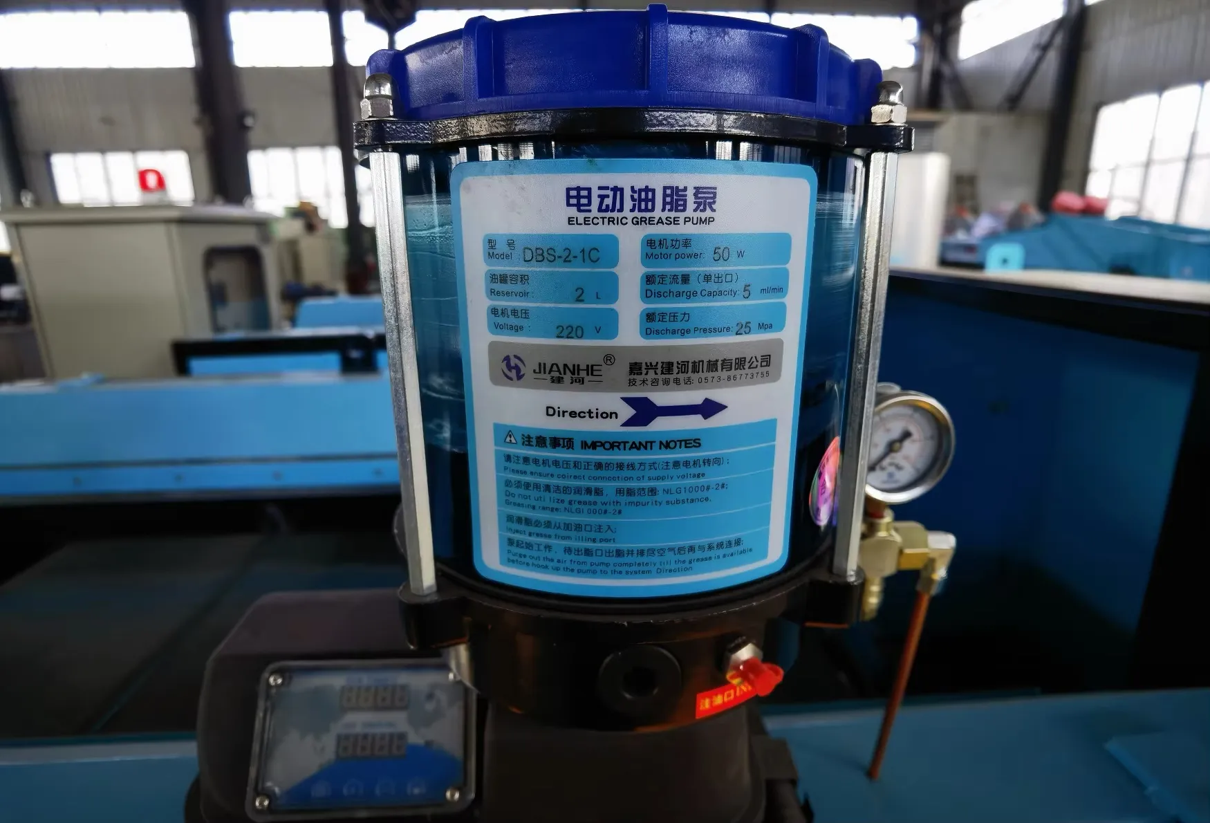 Eddy Current Separator 3